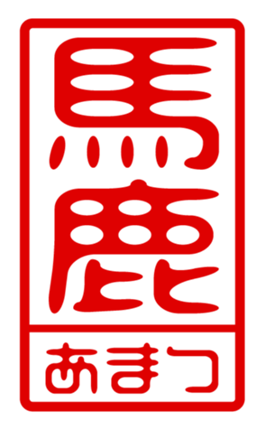 433184829