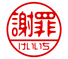 433196419