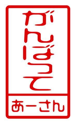 433200652