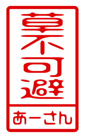 433200658