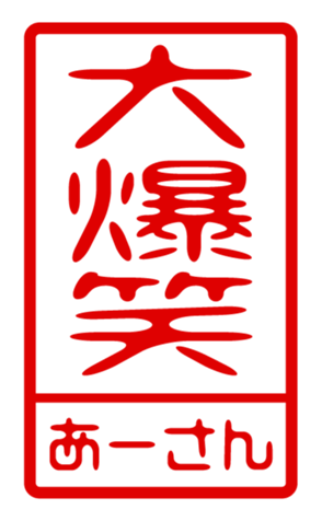 433200659