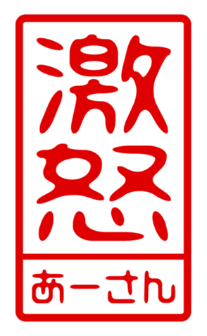 433200661