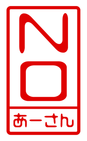 433200663