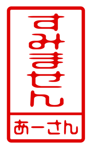 433200665