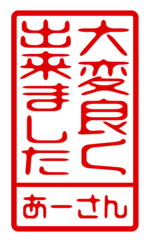 433200669