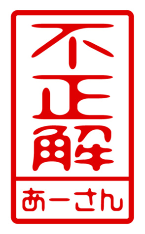 433200679