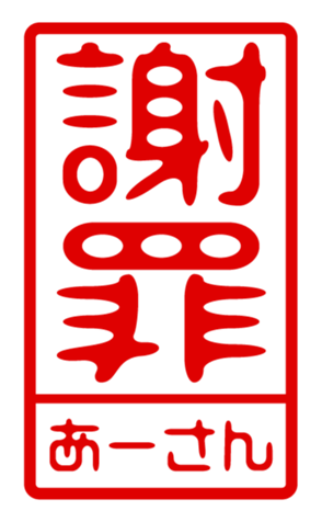 433200683