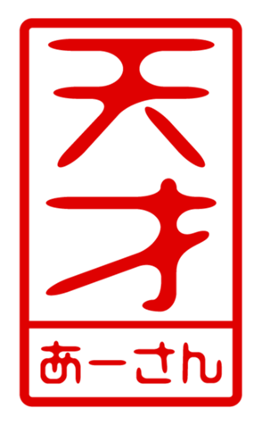 433200684
