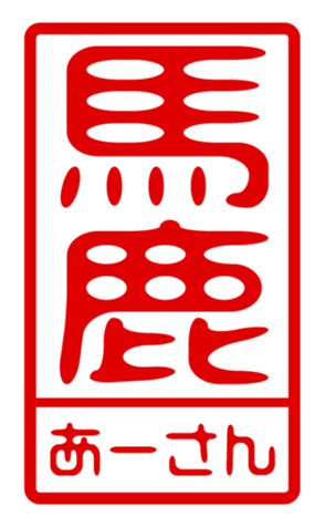 433200685