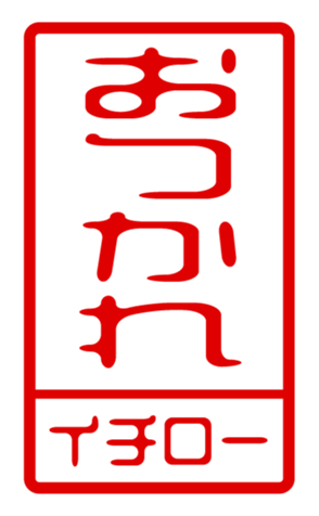 433207393