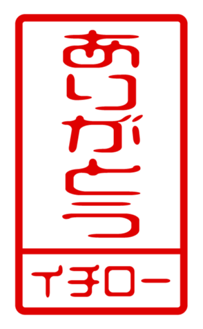 433207395