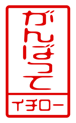 433207396