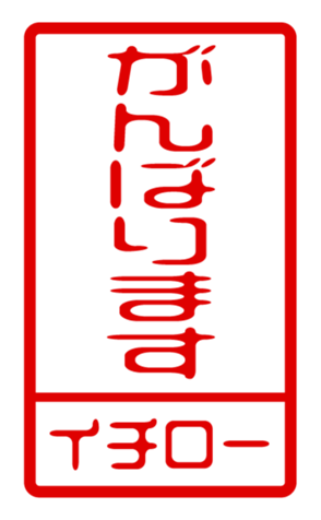433207397