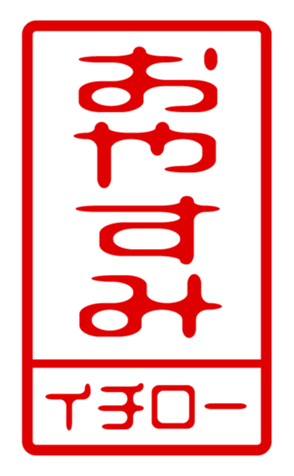 433207399