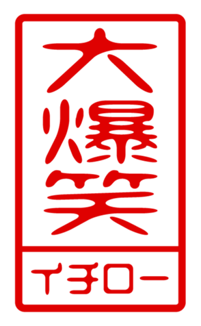 433207403
