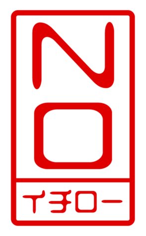 433207407