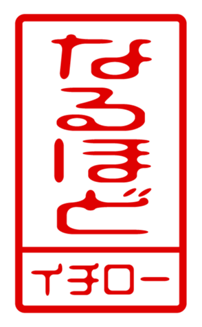 433207408