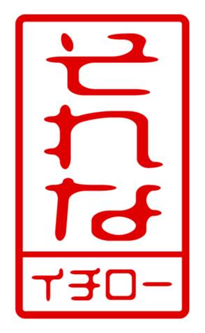 433207410