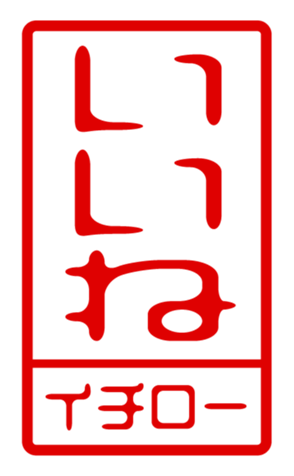433207412