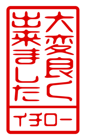 433207413