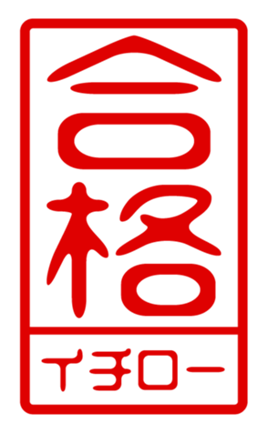 433207414