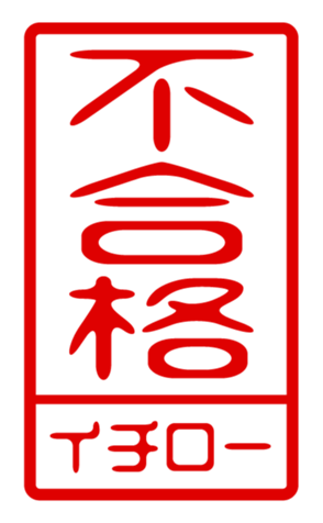 433207415
