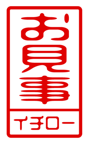 433207416