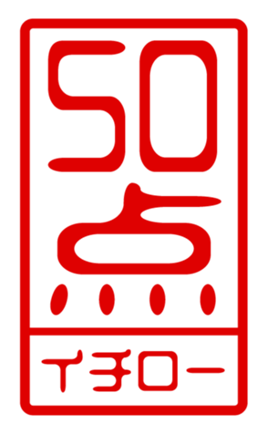 433207419