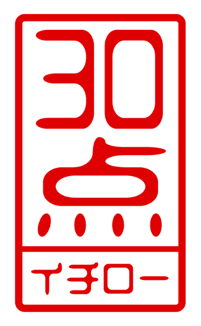 433207420