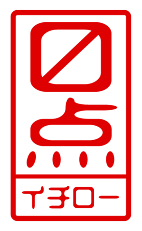 433207421