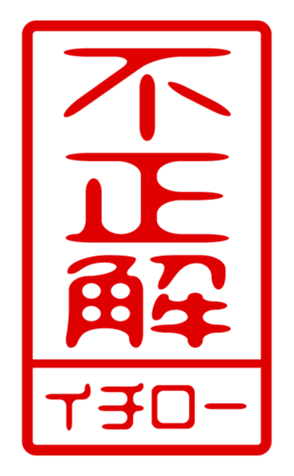 433207423