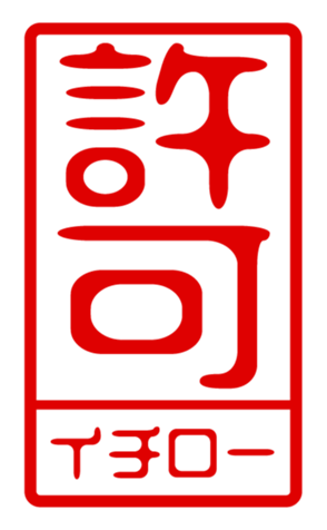 433207424