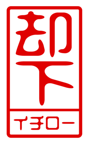 433207425