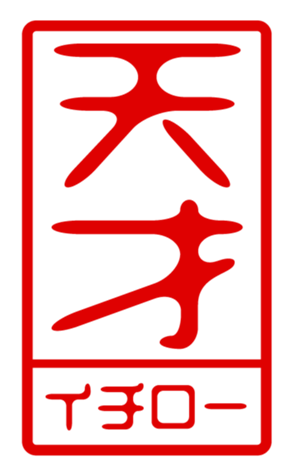 433207428