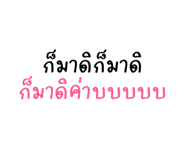 433209612