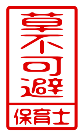 433218514
