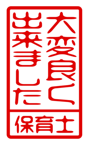 433218525