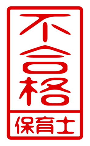 433218527