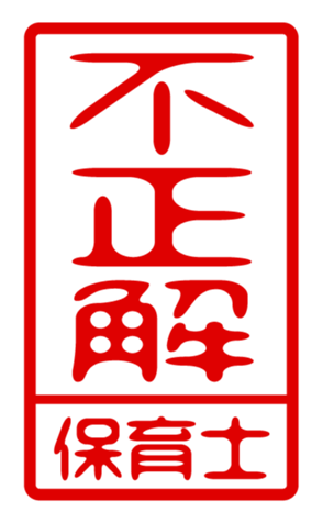 433218535