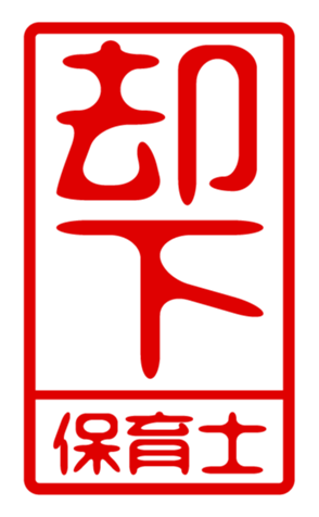 433218537