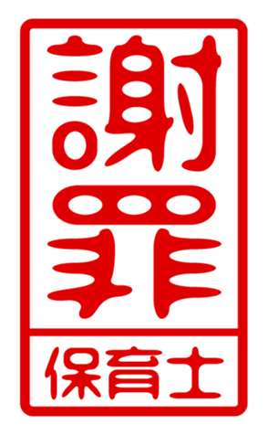 433218539