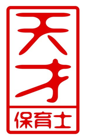 433218540
