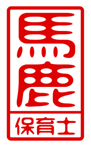 433218541