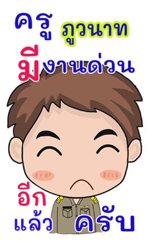 433267072