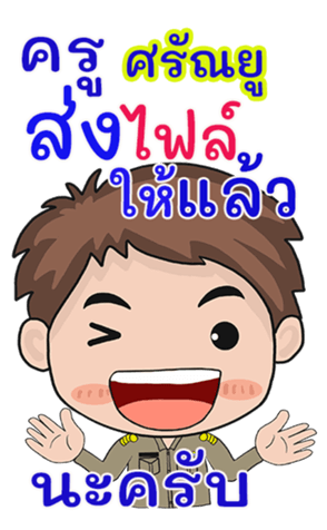 433267204