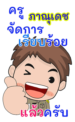 433267343