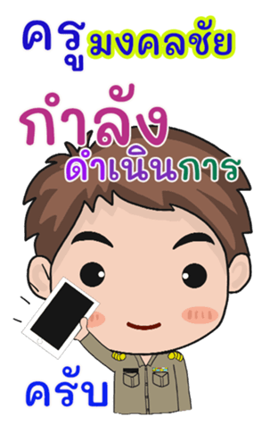 433267609