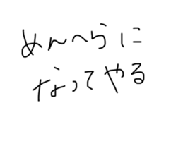 433310145