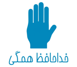 433318109
