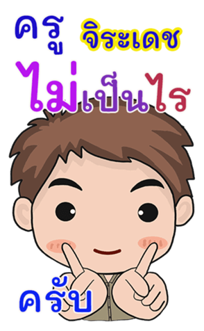 433320845